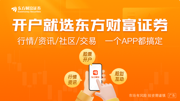 36万亿元！险资新高！股票投资占比持续提升