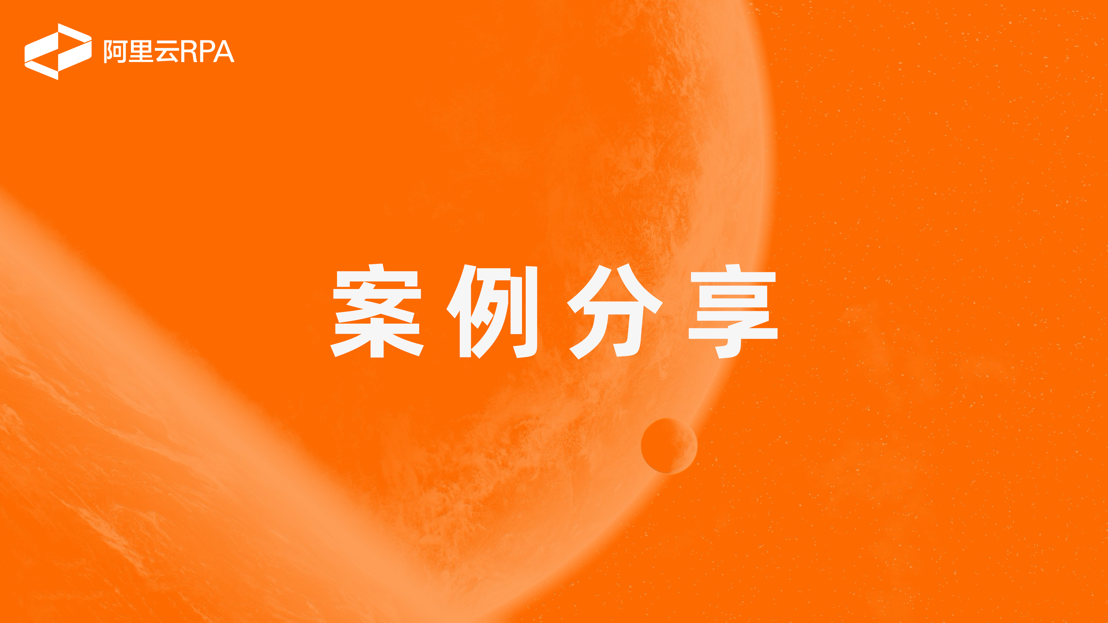 两部门联合发布首批金融领域“黑灰产”违法犯罪典型案例